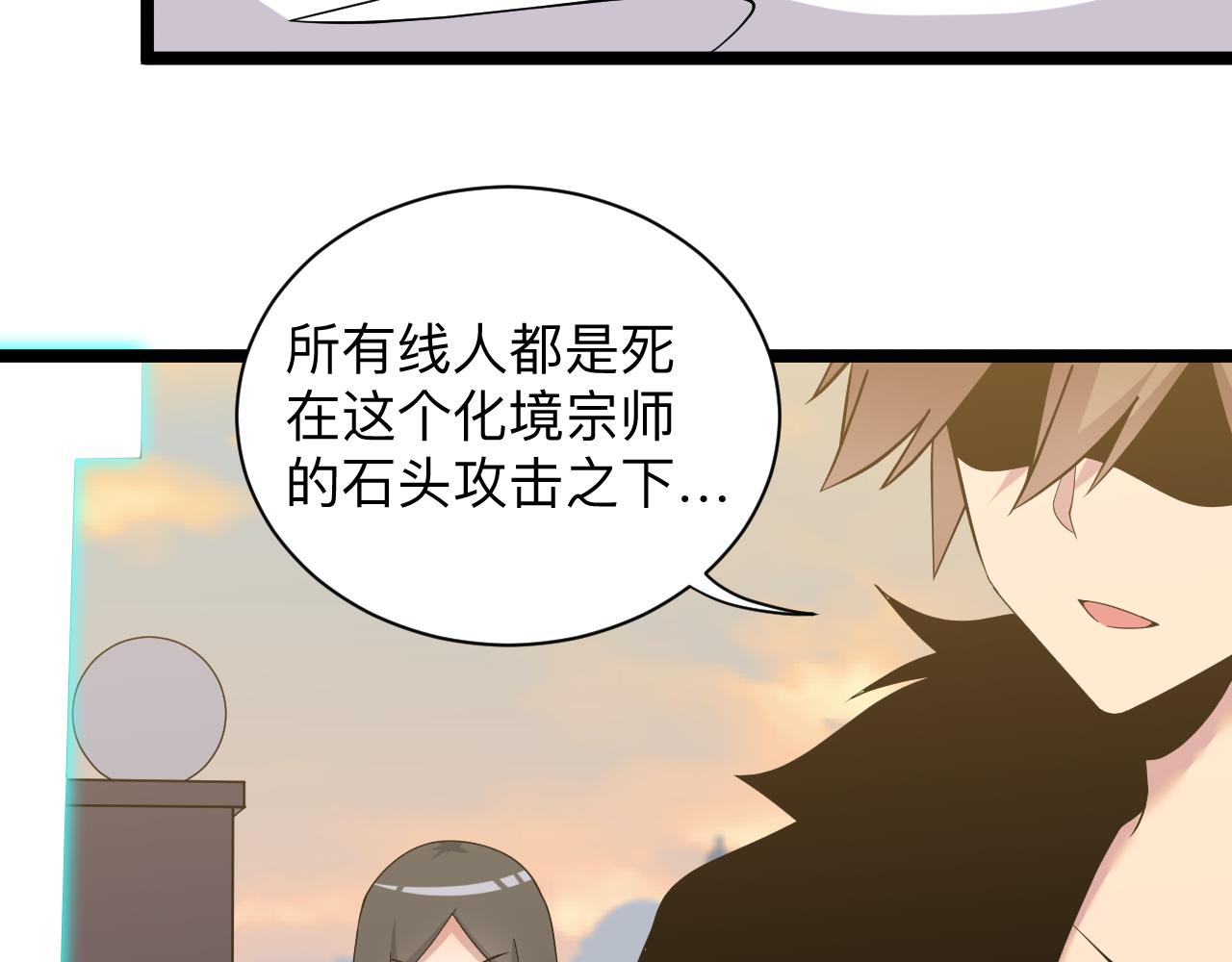 第244话 复仇之日108