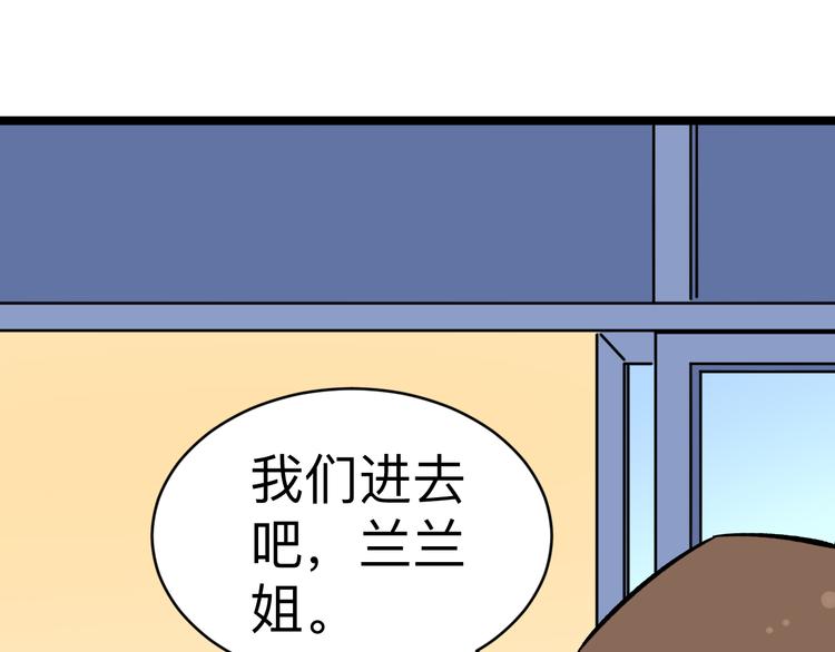 第177话 陪陪小哥哥125