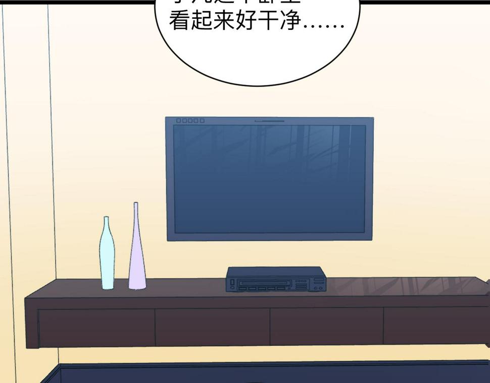 第331话 君子小凡41