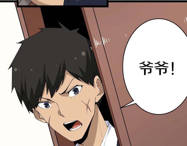 第63话 仙界追踪8