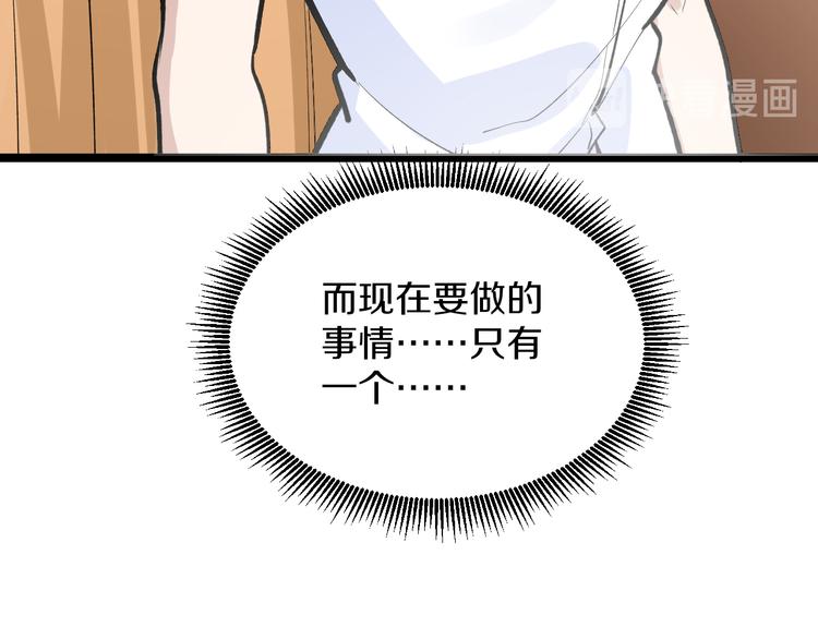 第171话 画面太美25