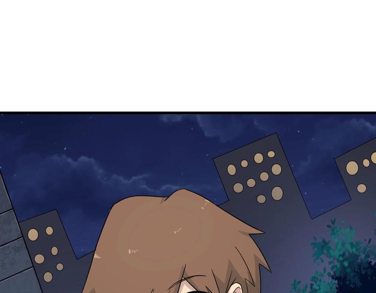 第194话 同学聚会57