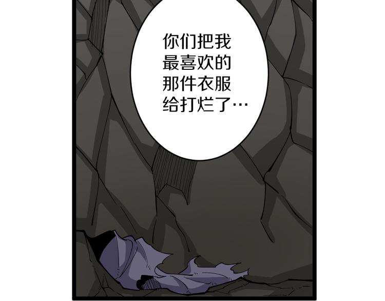 第129话 十字深渊73