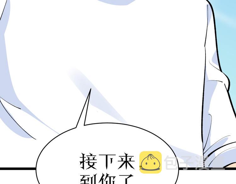 第169话 干得漂亮45