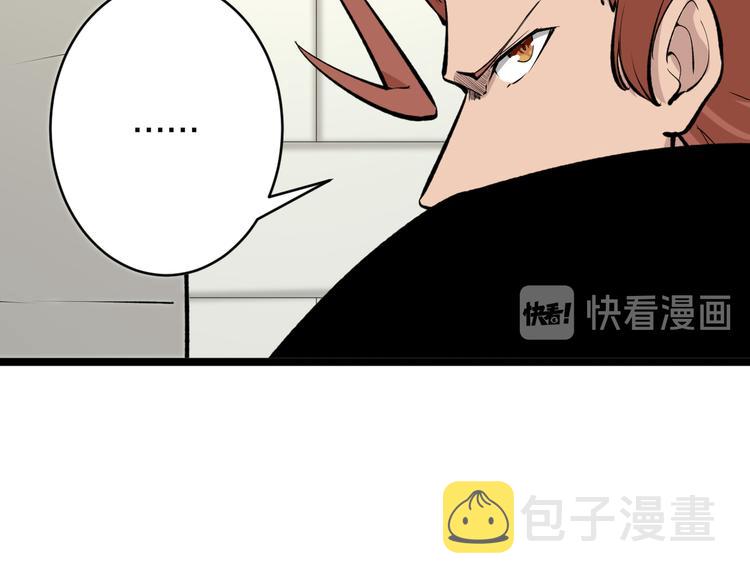 第169话 干得漂亮94