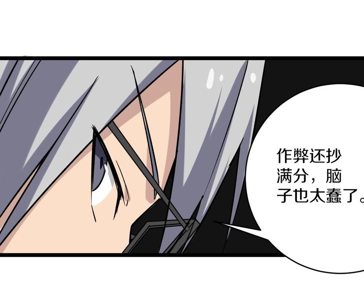 第143话 满分34