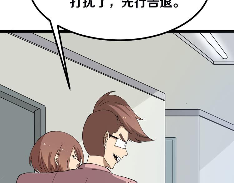 第3话 灵儿姐姐106