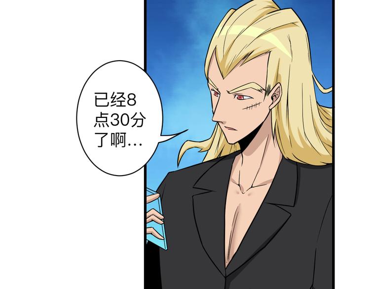 第219话 天动万象24