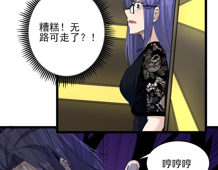 第61话 无名小卒宁小凡！25