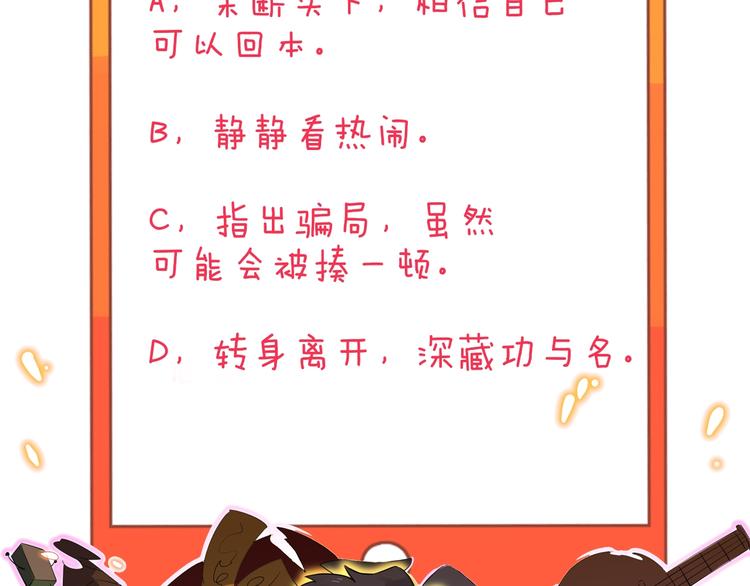 第206话 龙纹大罐140