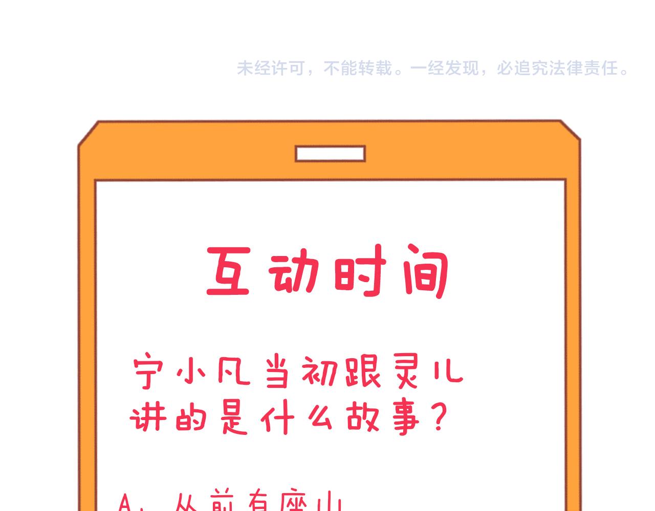 第299话 老师的医术104