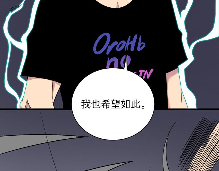第227话 强化版81