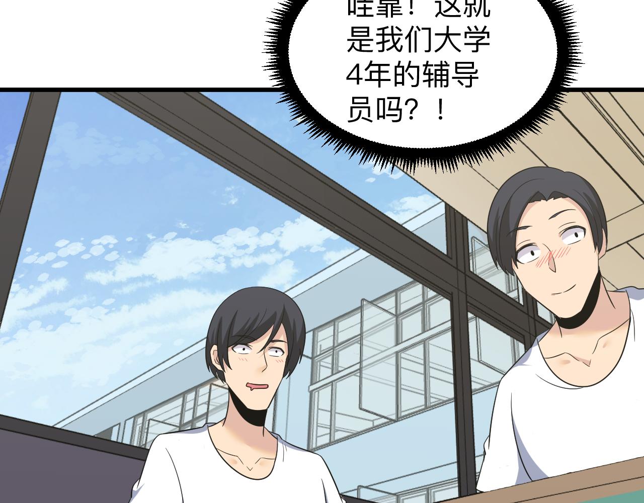第252话 老师笑的甜92