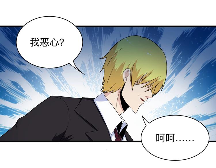 第197话 鬼混?49