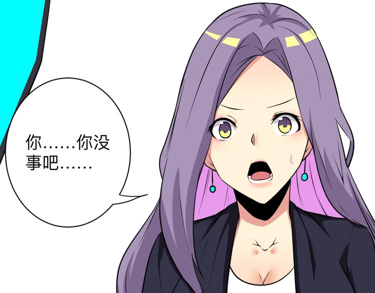 第229话 初探神山12