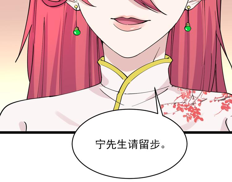 第131话 软柿子99