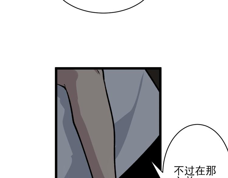 第175话 看我神功124