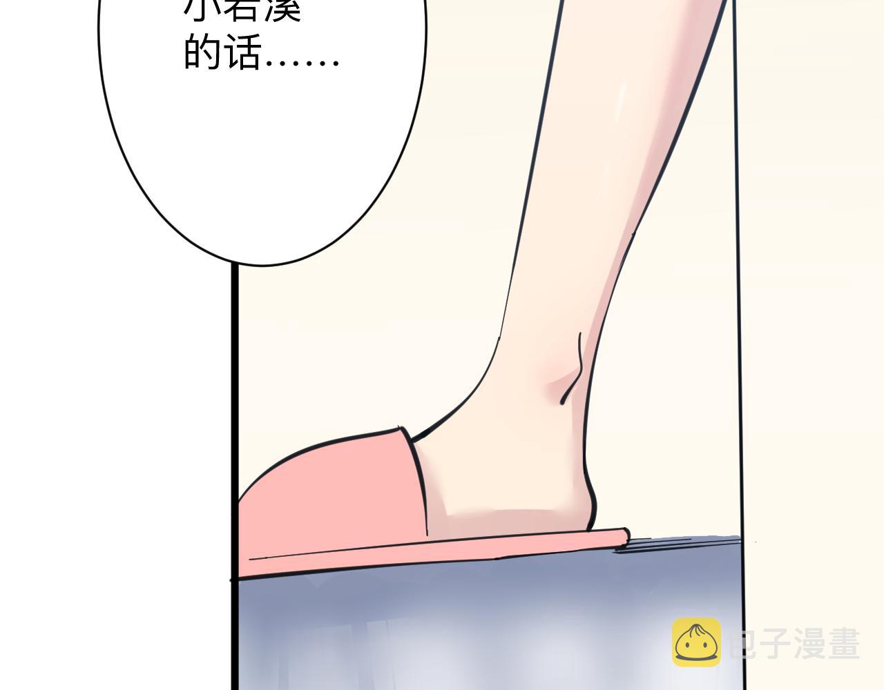 第304话 星罗国86
