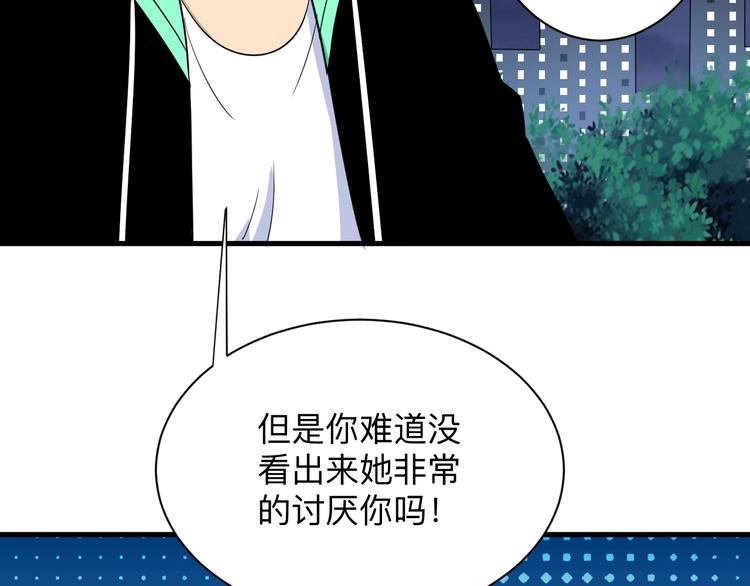 第197话 鬼混?40