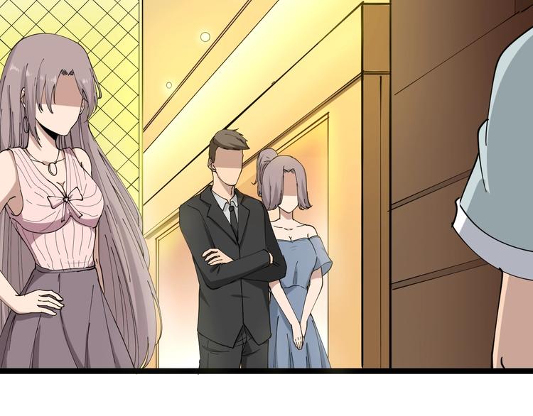 第14话 仇家线索！61