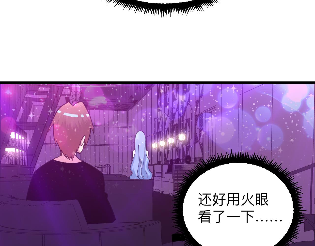 第323话 真正的快乐86