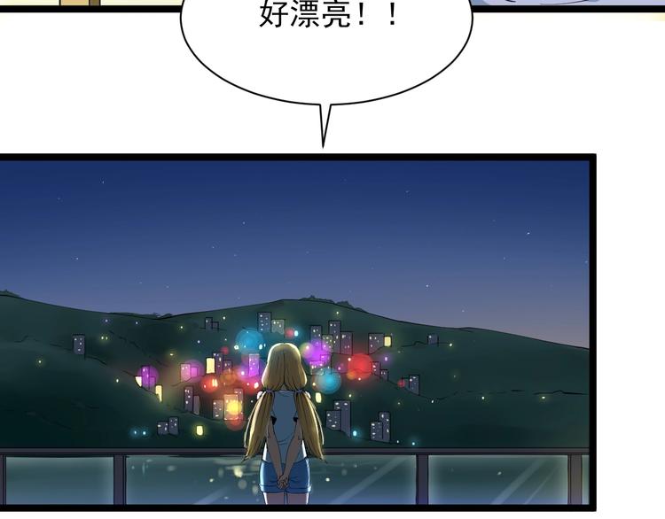 第29话 我来负责！57