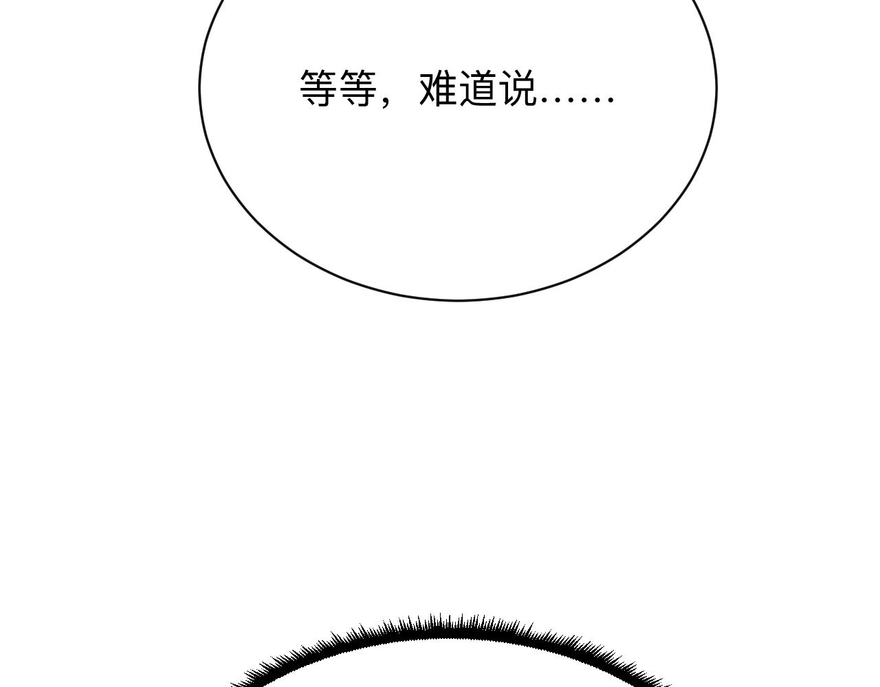 第295话 铁锤兄弟70