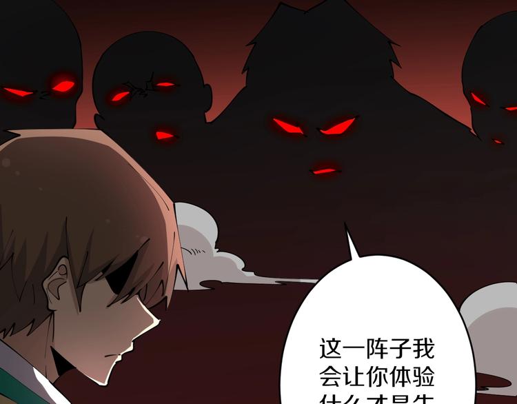 第108话 栽赃嫁祸107