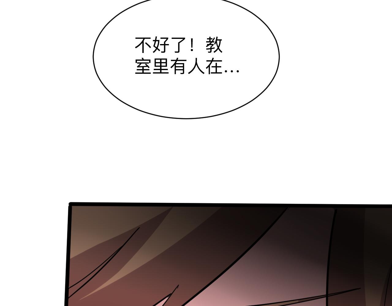 第265话 刺头41