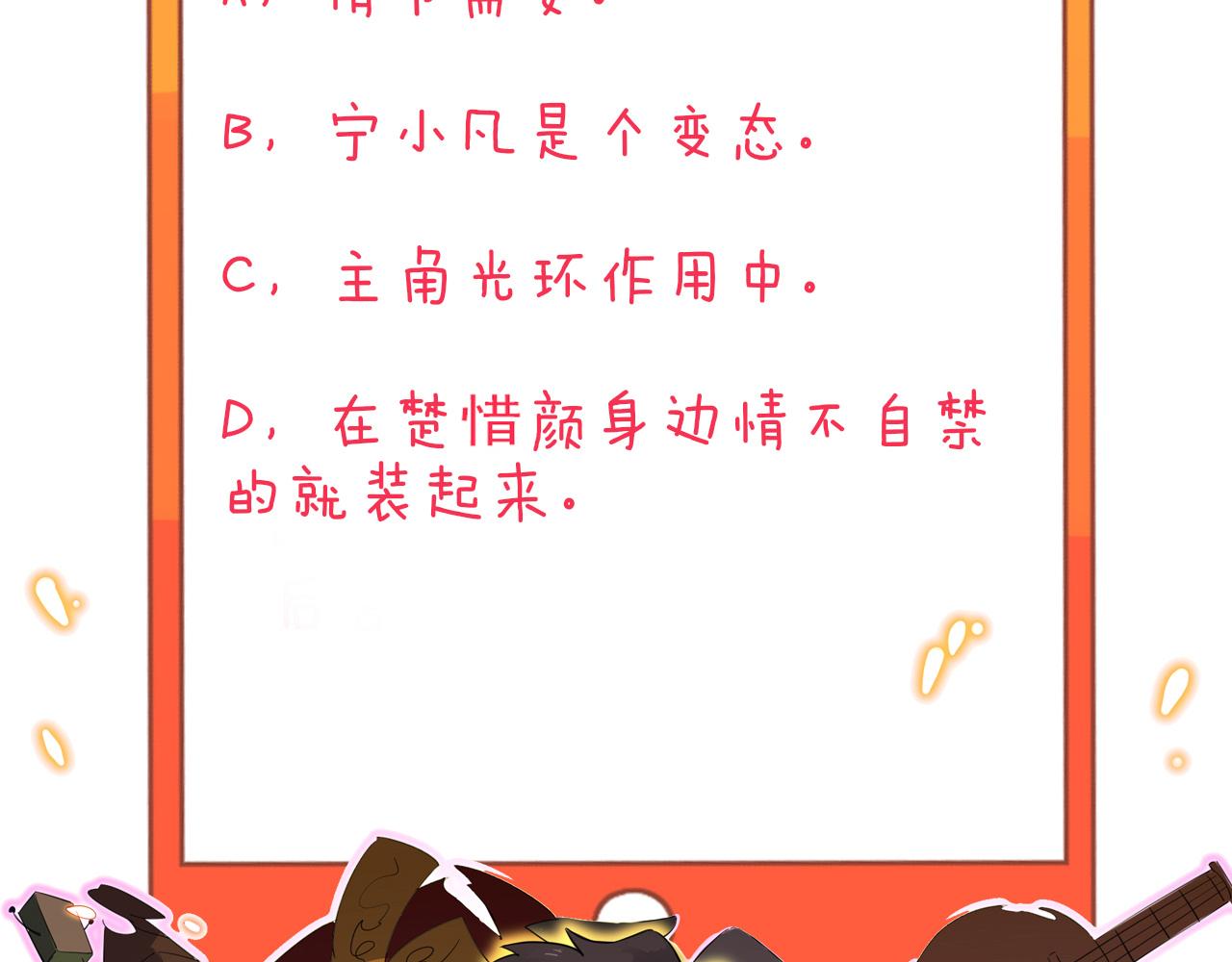 第316话 冠军126