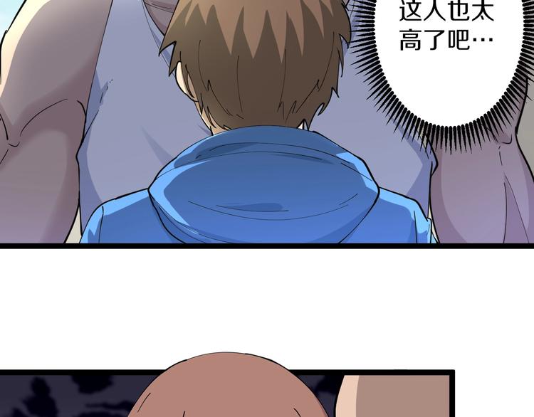 第45话 左手跟我一起画个龙90
