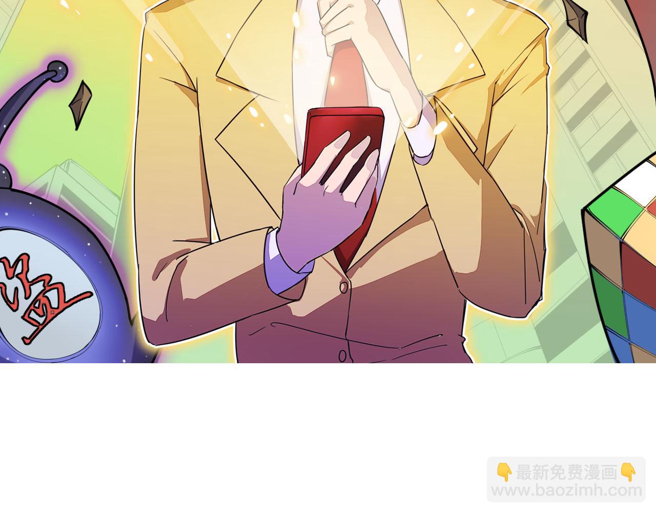 第331话 君子小凡1