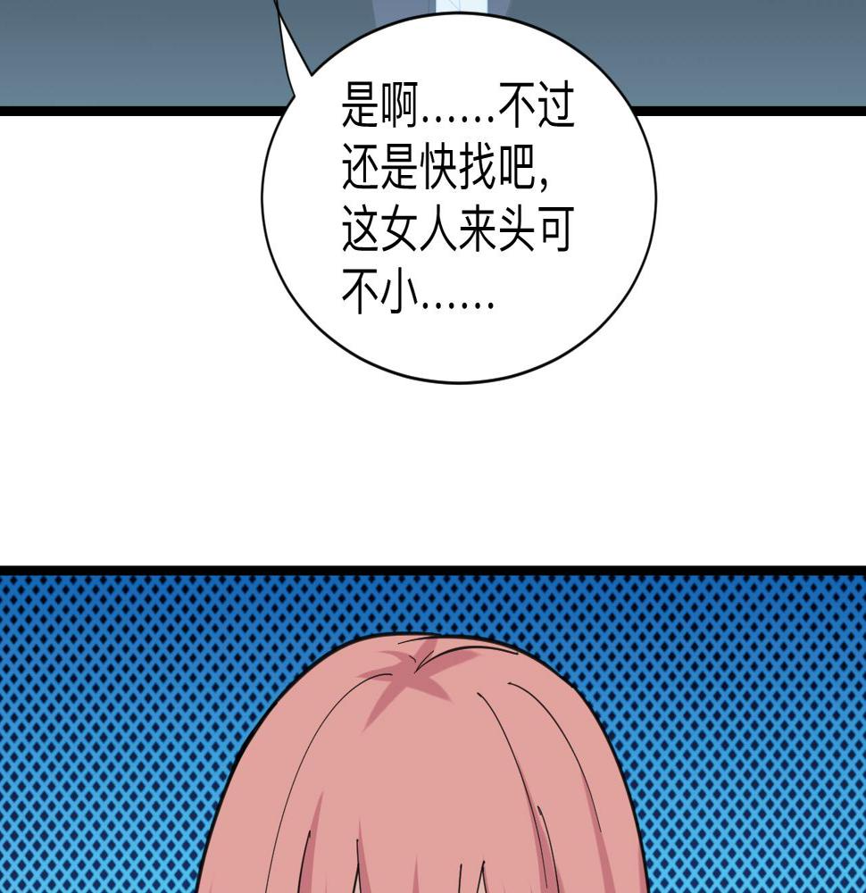 第334话 怒拳9
