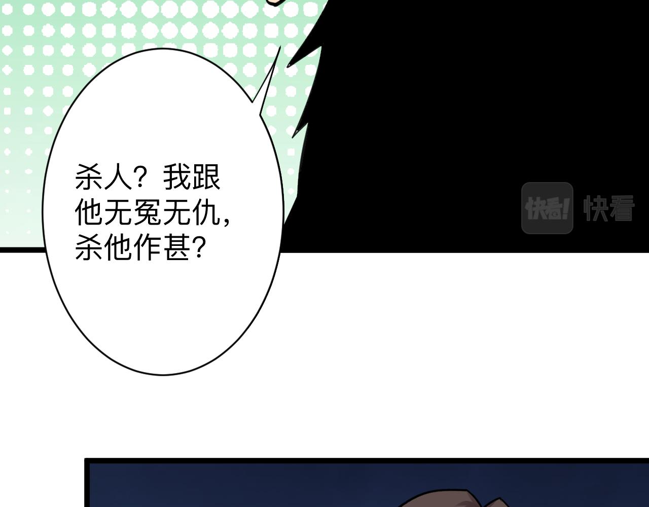 第297话 你加油吧！21