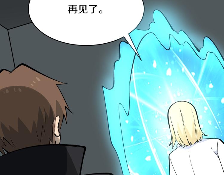 第161话 无感人84