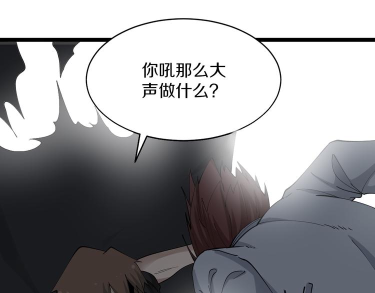 第129话 十字深渊109