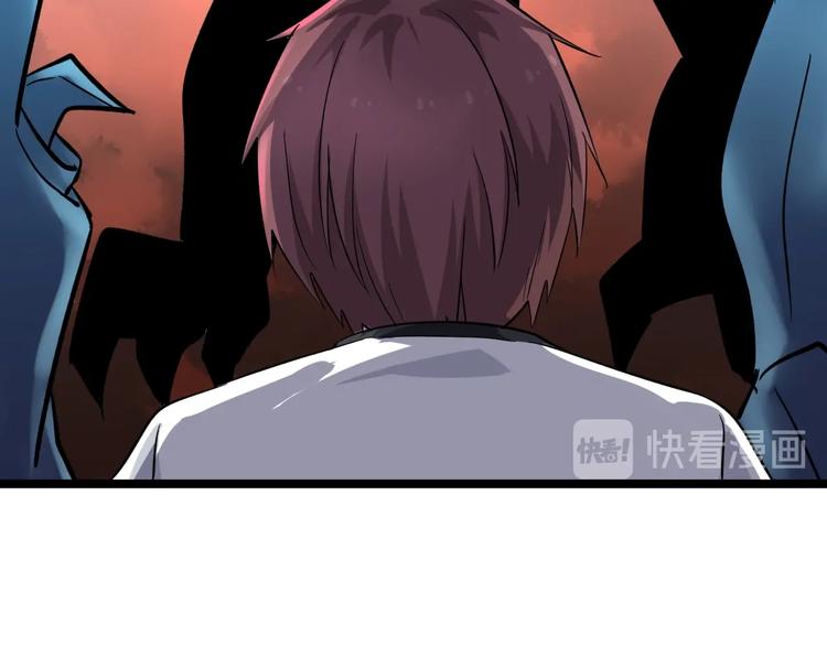 第137话 打穿全馆！71
