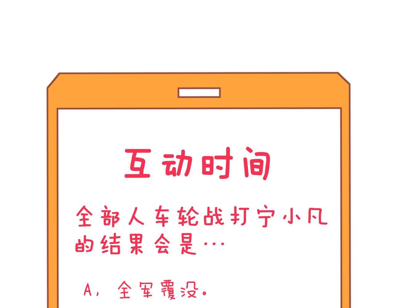 第260话 让你十招140