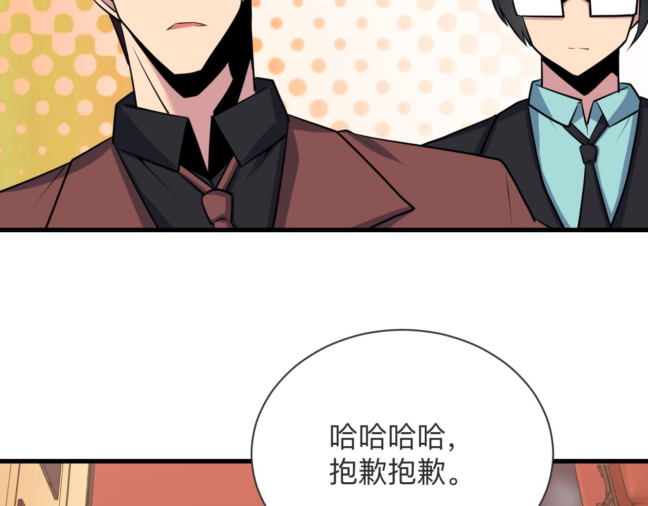 第242话 药丸60