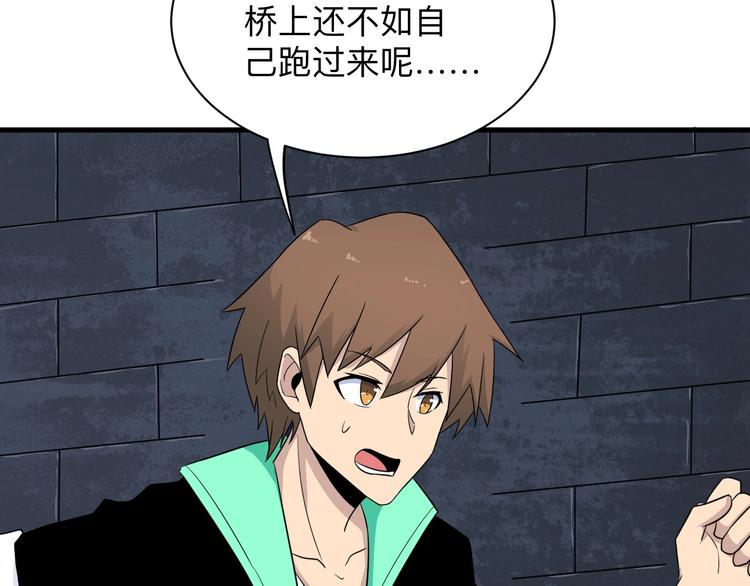 第194话 同学聚会54
