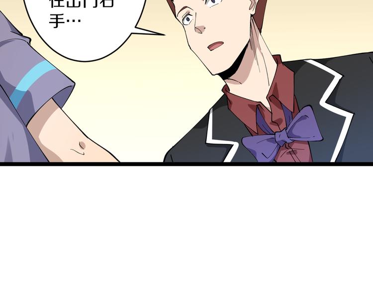 第125话 出言不逊79