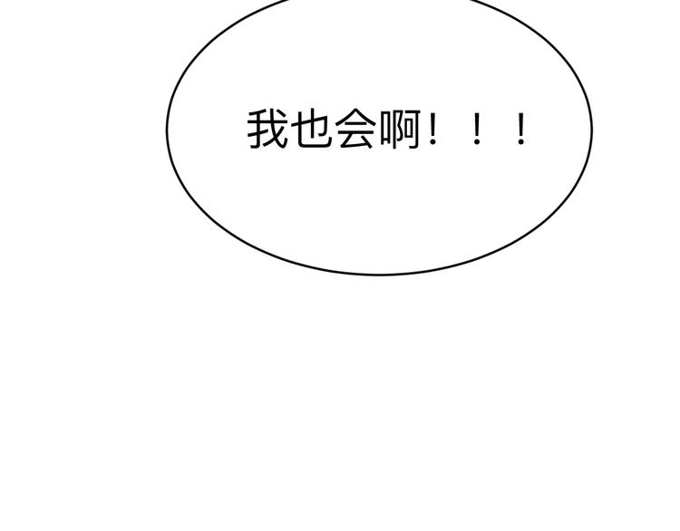 第176话 后生可畏52