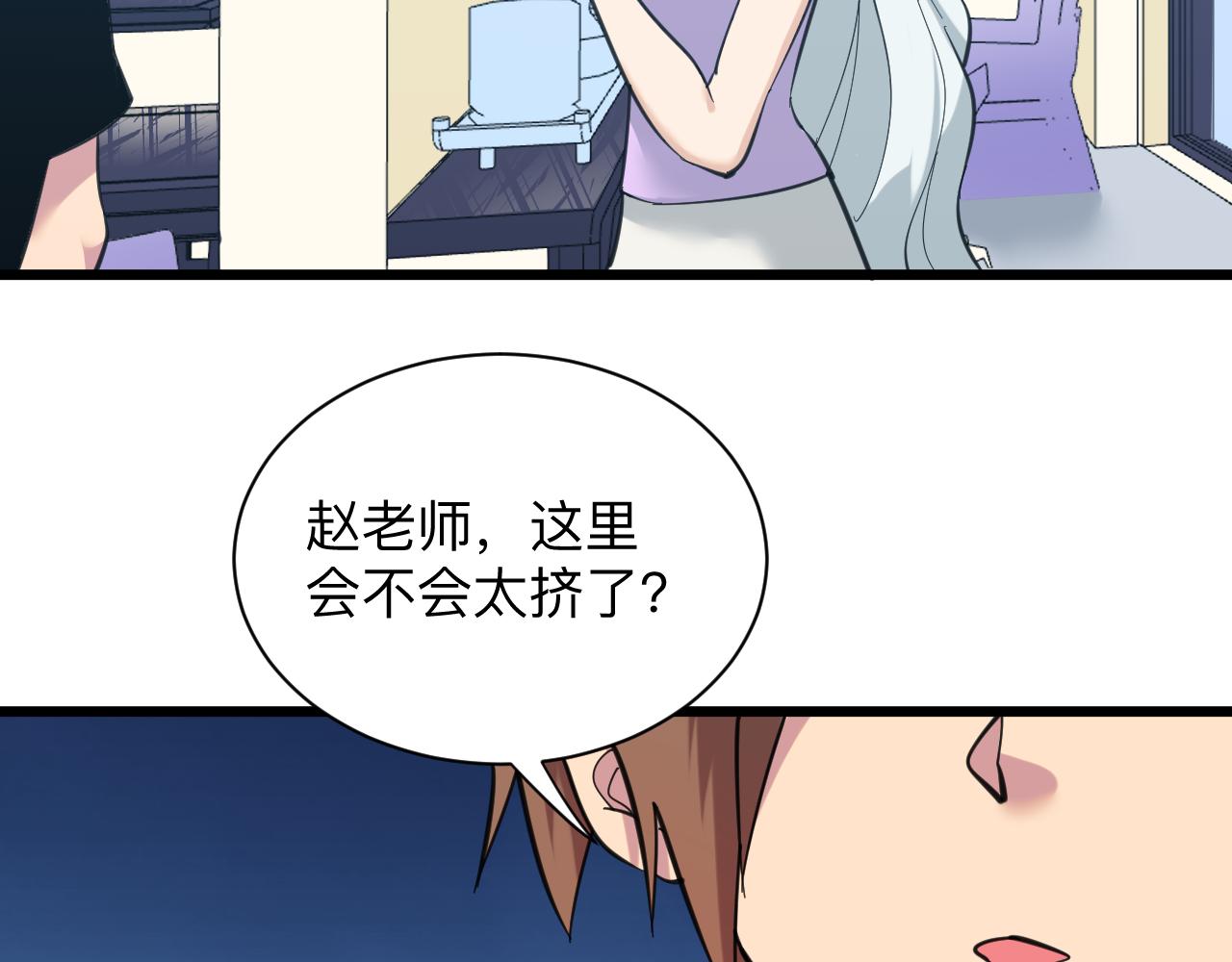 第328话 不小心66