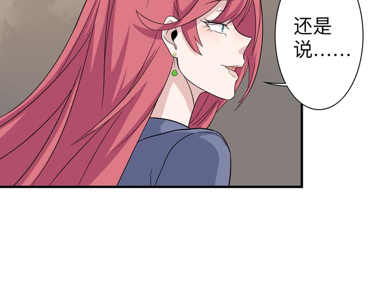 第184话 帮奴家个忙58