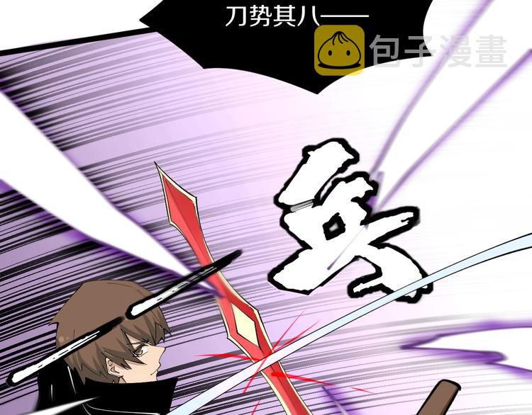 第133话 认真打架62