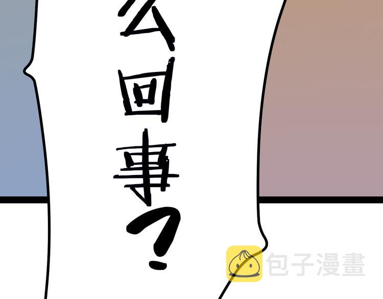 第4话 冰魄银针225
