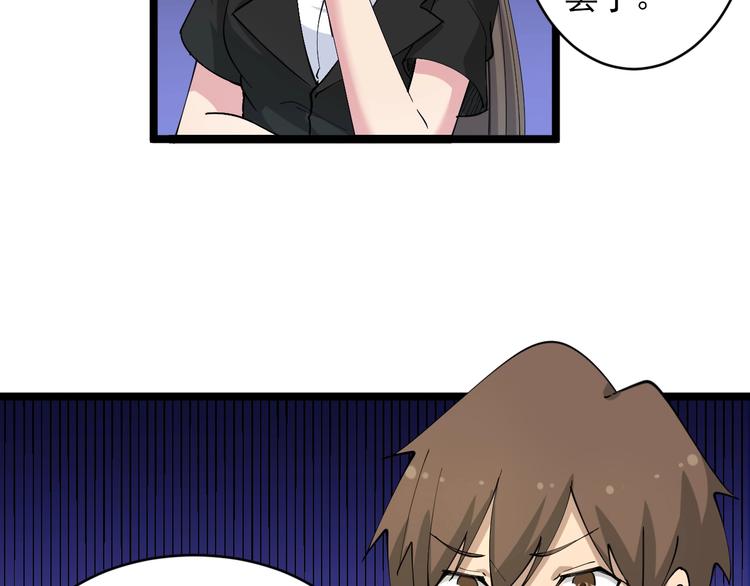 第56话 你叫不醒故意喝醉的人9