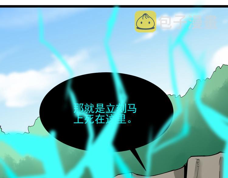 第131话 软柿子75