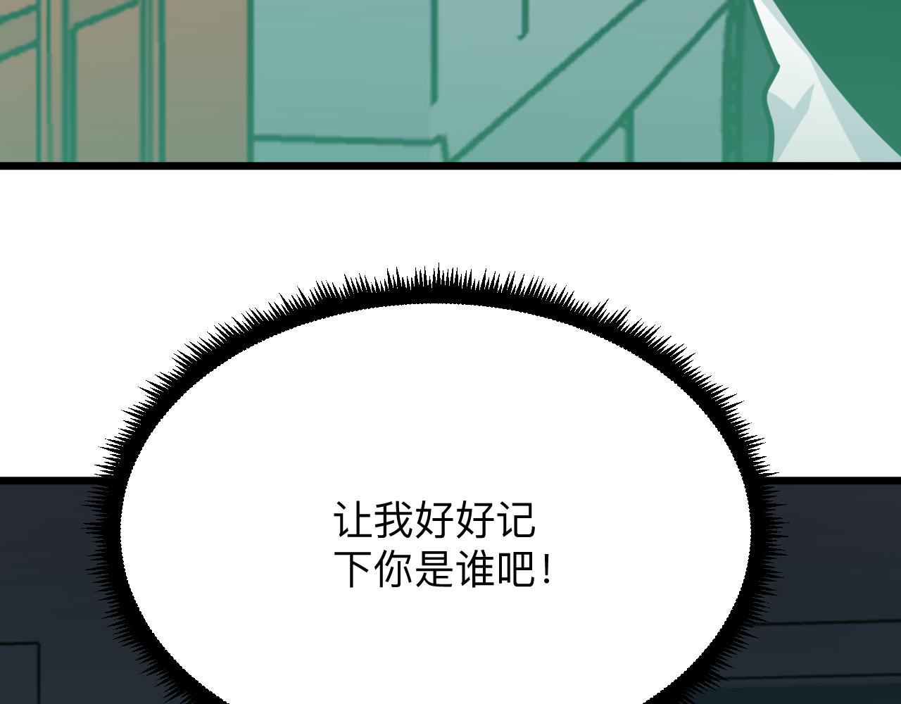 第284话 三生石84