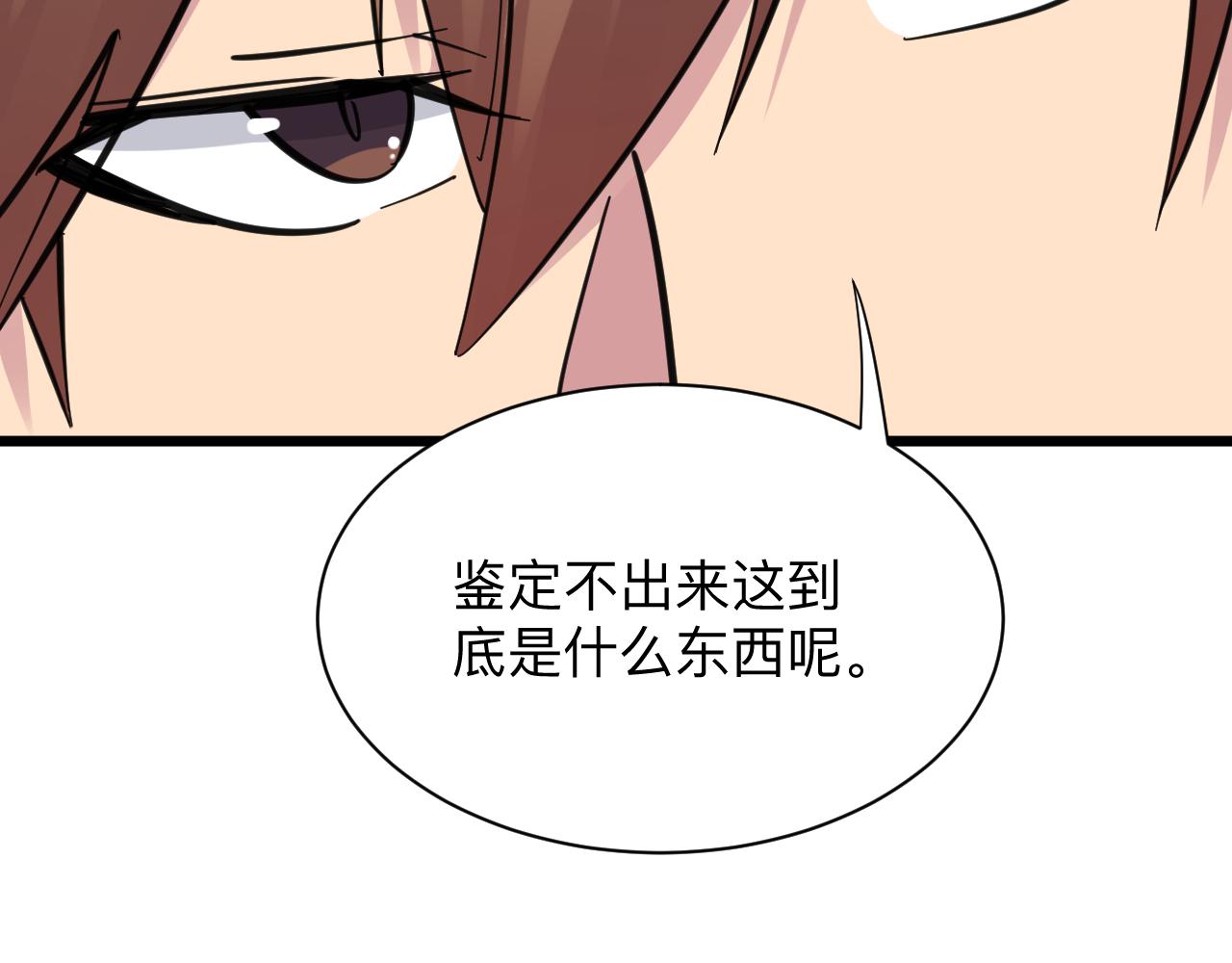 第293话 灵玉养人34